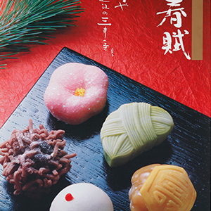 八木橋スタジオ - 実績 - Work＆Nature 画像