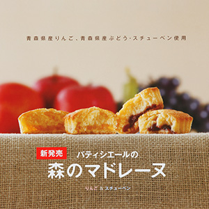 八木橋スタジオ - 実績 - Work＆Nature 画像