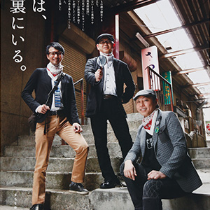 八木橋スタジオ - 実績 - Work＆Nature 画像