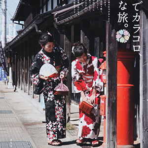八木橋スタジオ - 実績 - Work＆Nature 画像