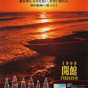 八木橋スタジオ - 実績 - Work＆Nature 画像