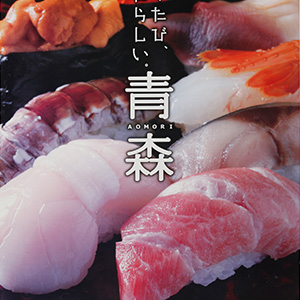 八木橋スタジオ - 実績 - Work＆Nature 画像