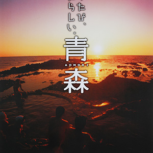 八木橋スタジオ - 実績 - Work＆Nature 画像