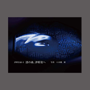 八木橋スタジオ - 実績 - Work＆Nature 画像
