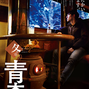 八木橋スタジオ - 実績 - Work＆Nature 画像